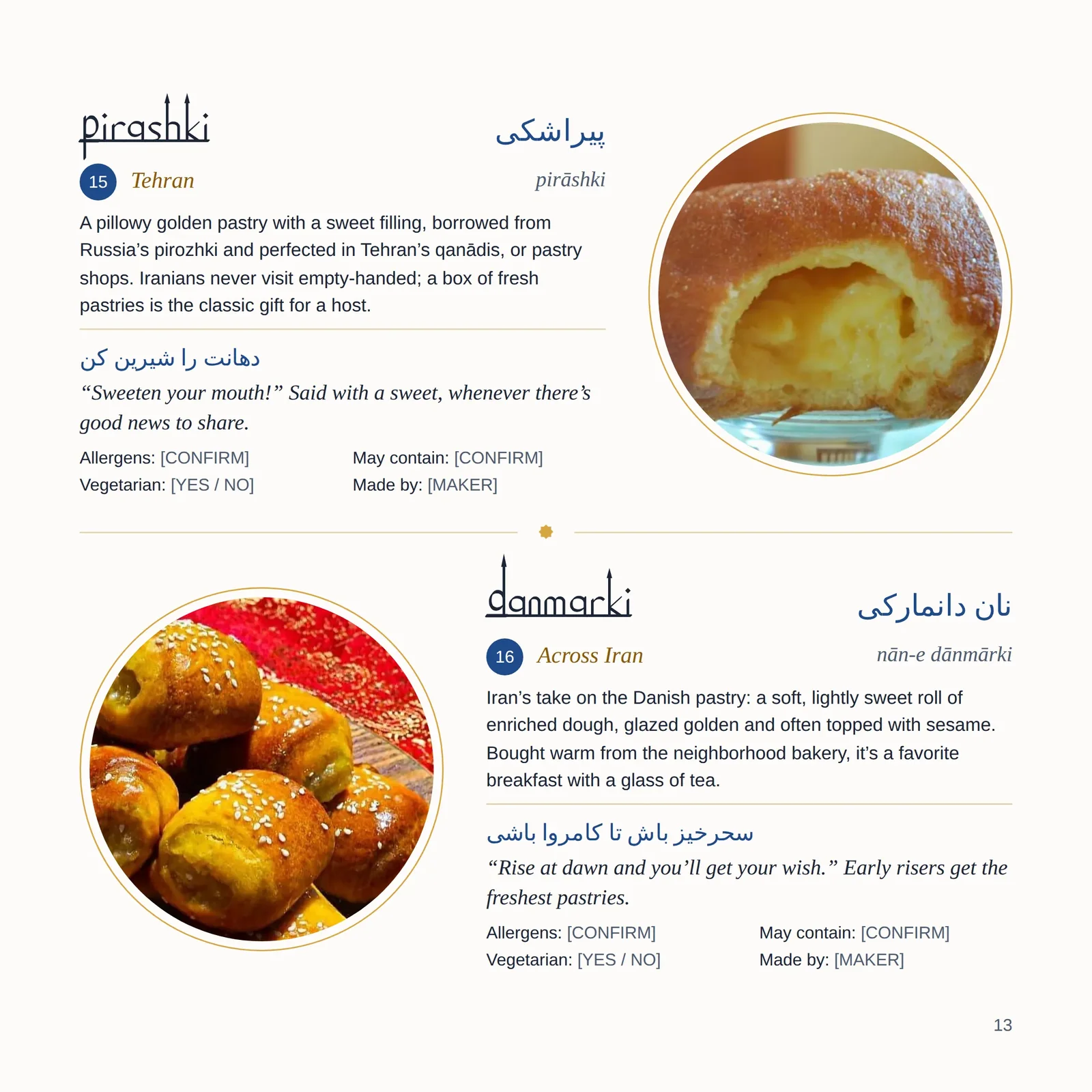 Pamphlet Page 13: Treats 15 and 16