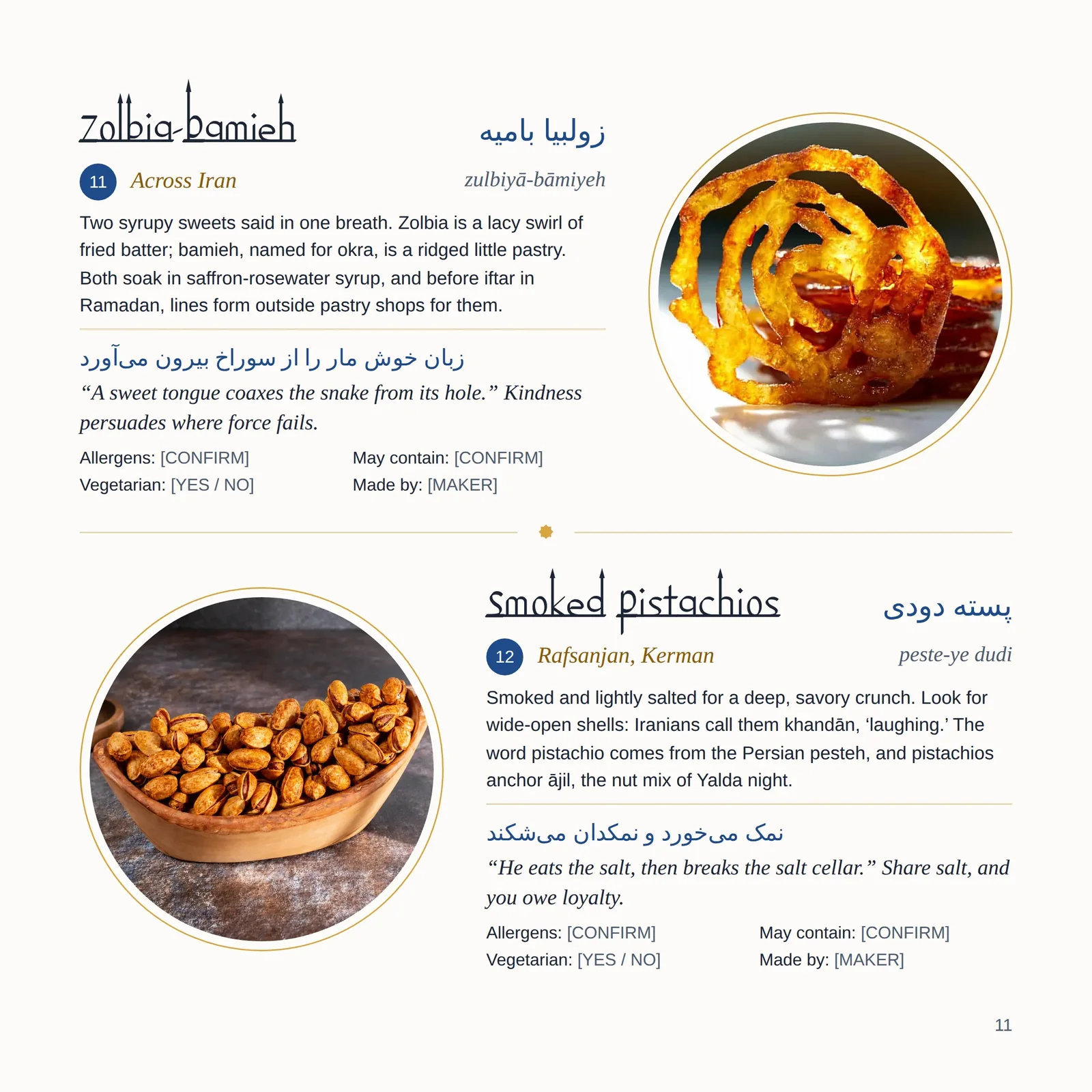 Pamphlet Page 11: Treats 11 and 12