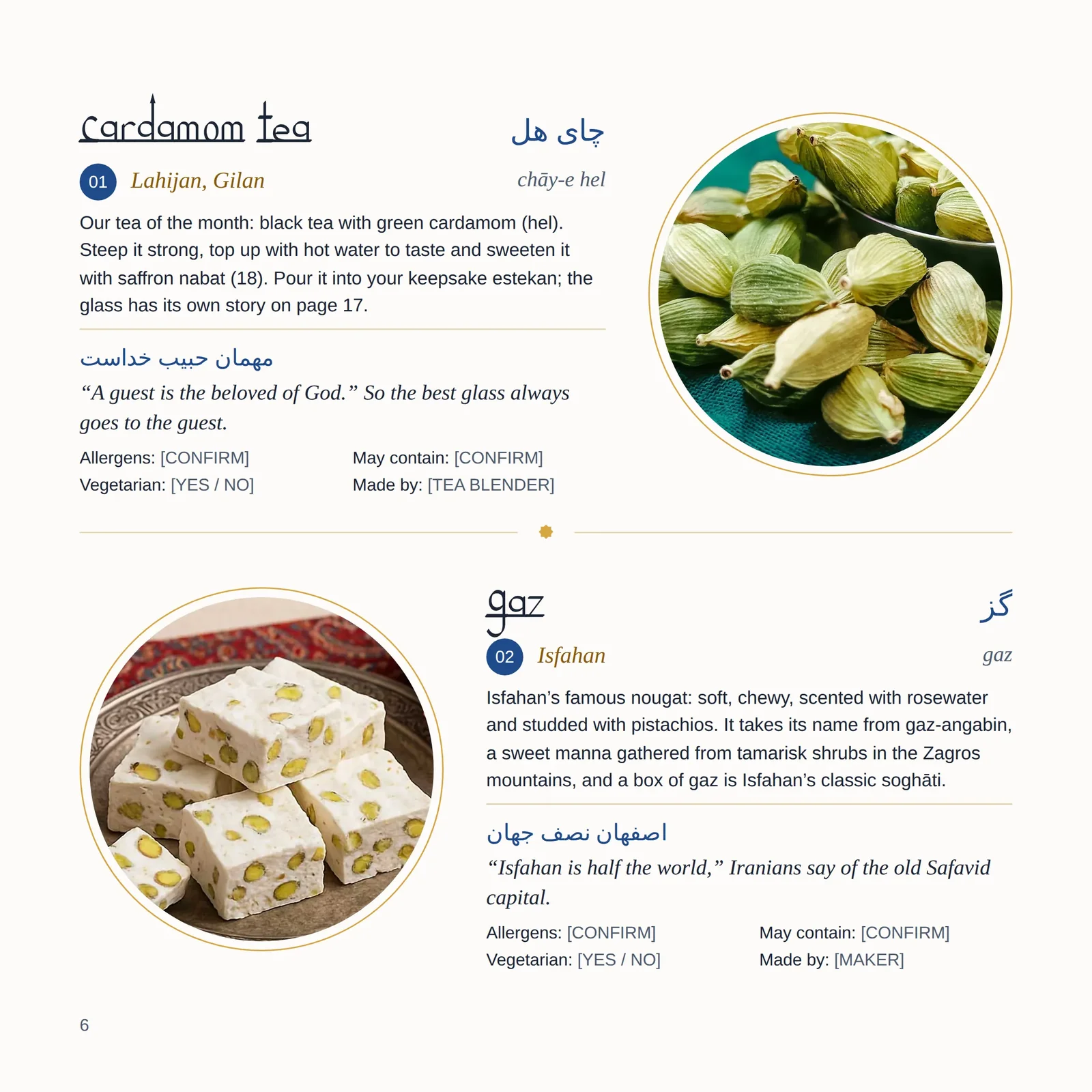 Pamphlet Page 6: Treats 01 and 02
