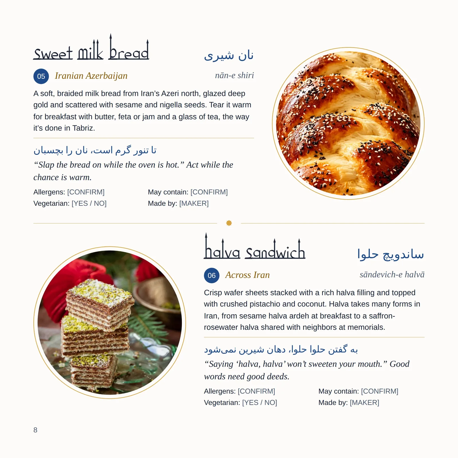 Pamphlet Page 8: Treats 05 and 06