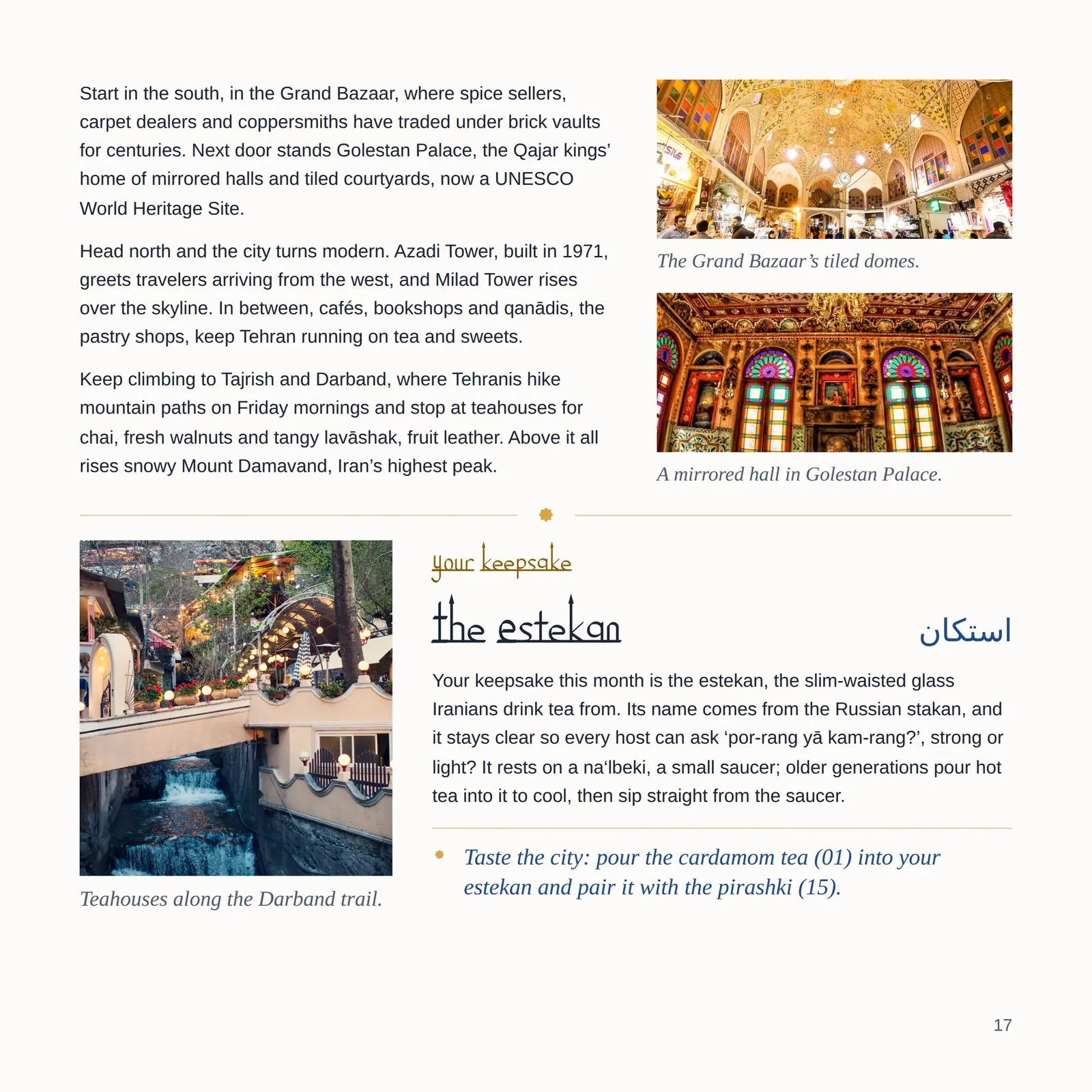 Pamphlet Page 17: Discover Tehran and the estekan