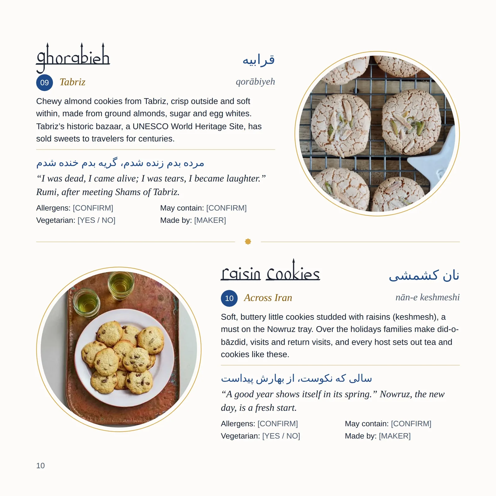 Pamphlet Page 10: Treats 09 and 10